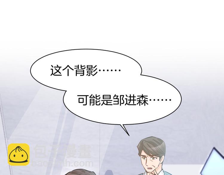 第76话 心急如焚5