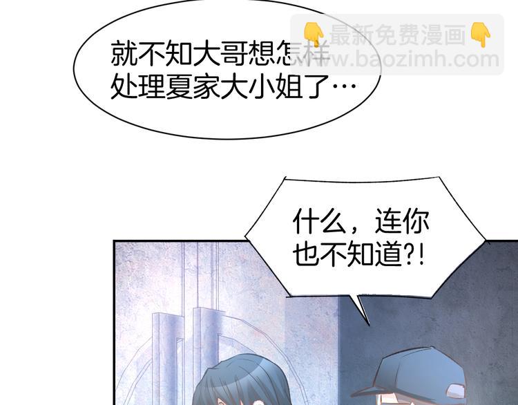 第76话 心急如焚50