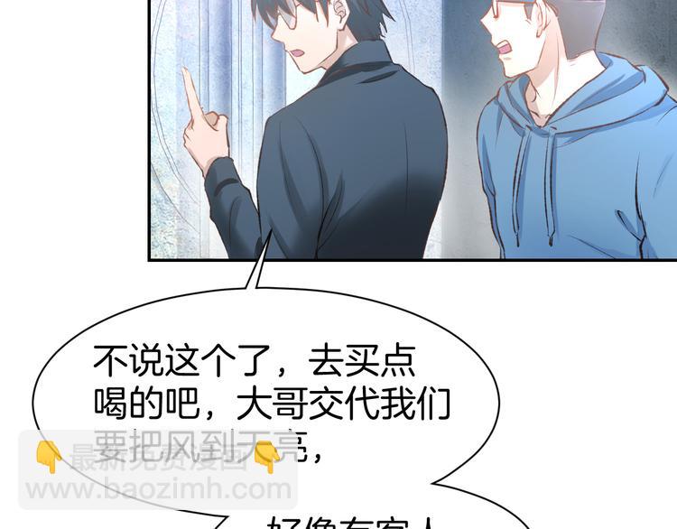 第76话 心急如焚51
