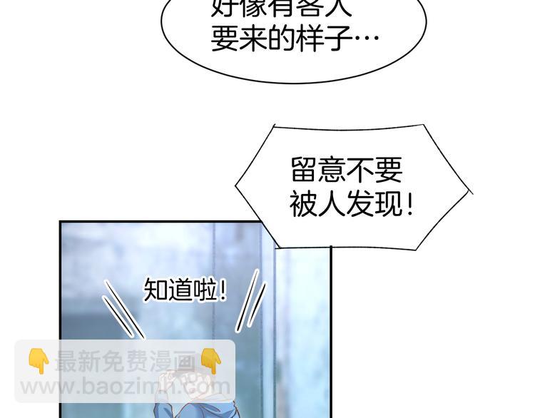 第76话 心急如焚52