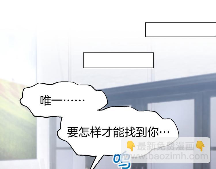 第76话 心急如焚54
