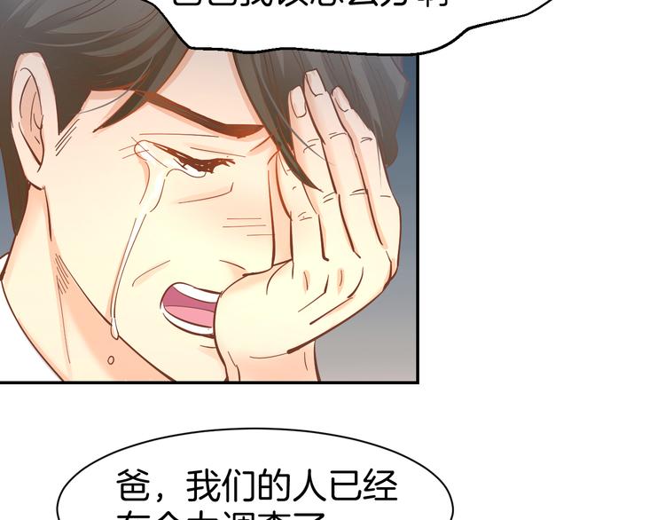 第76话 心急如焚56