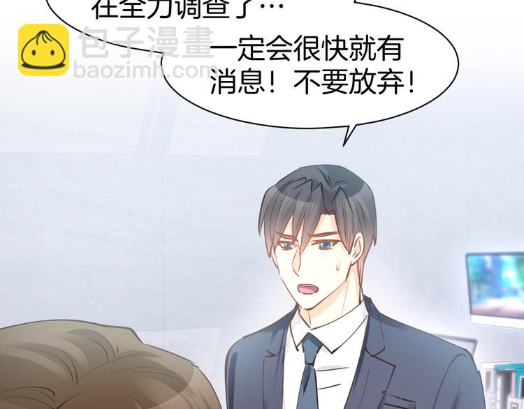 第76话 心急如焚57