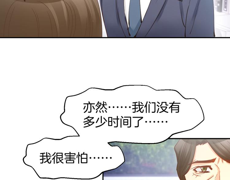 第76话 心急如焚58
