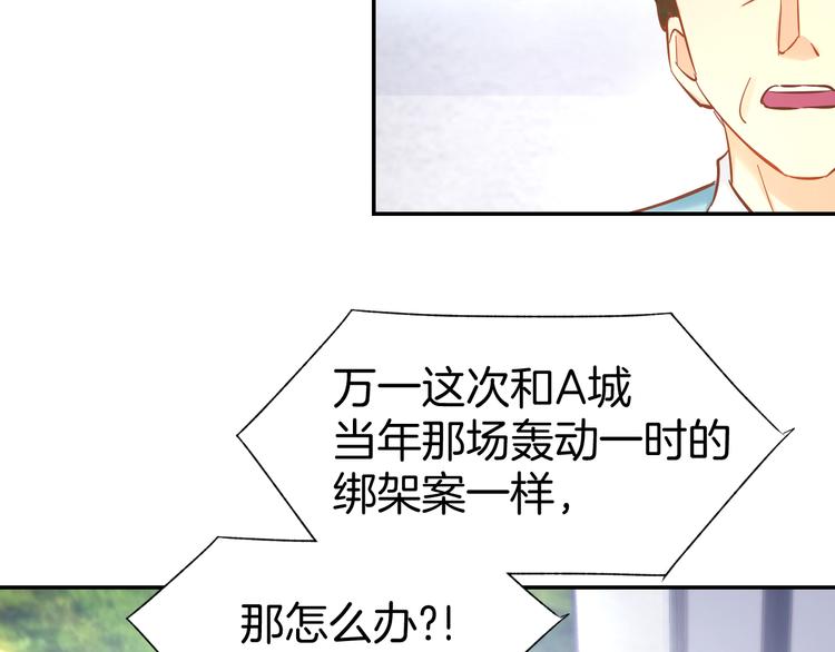第76话 心急如焚59