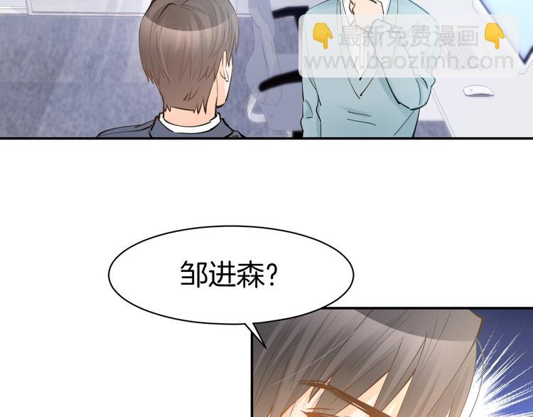 第76话 心急如焚6