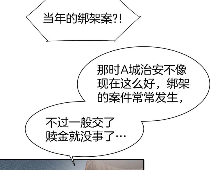 第76话 心急如焚61