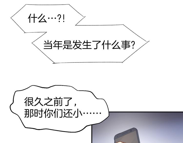 第76话 心急如焚63