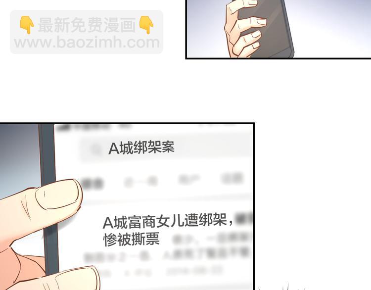 第76话 心急如焚64
