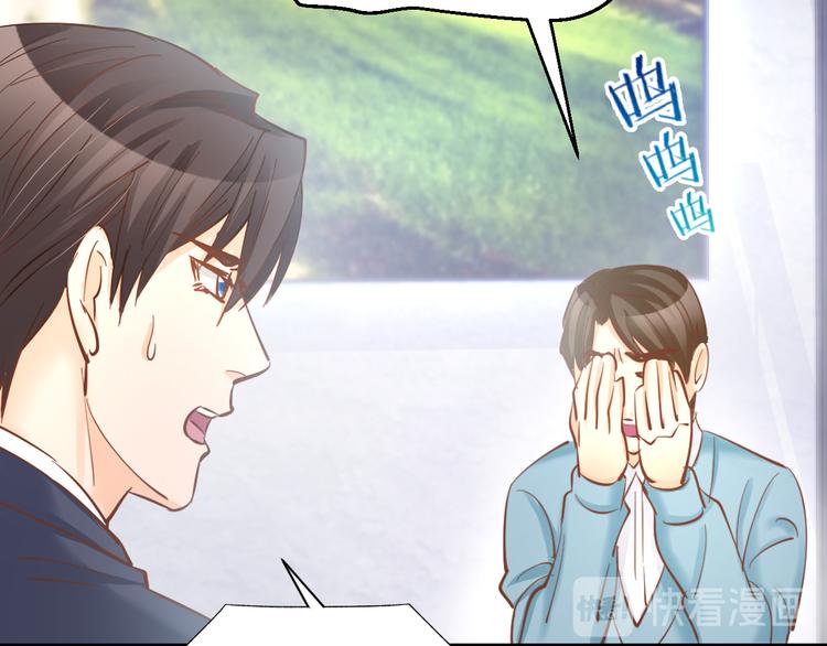第76话 心急如焚66