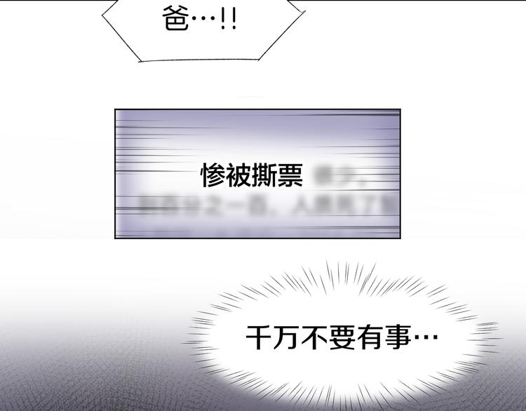 第76话 心急如焚67