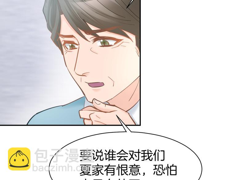 第76话 心急如焚8