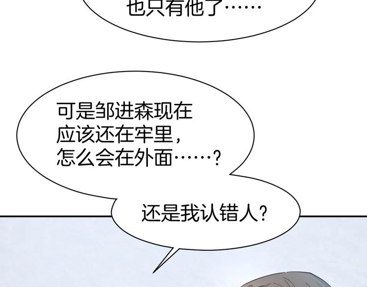 第76话 心急如焚9