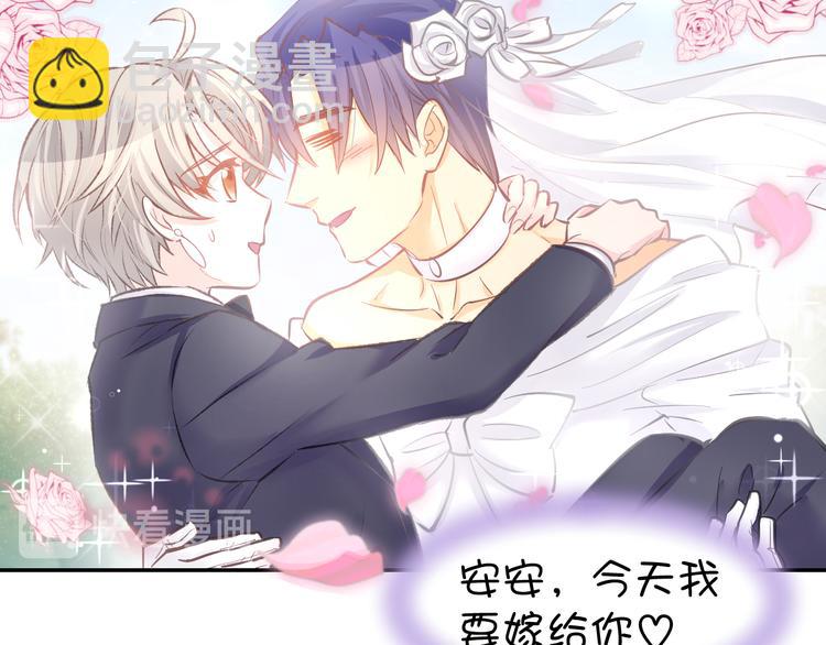 第83话 黎式结婚宣言18