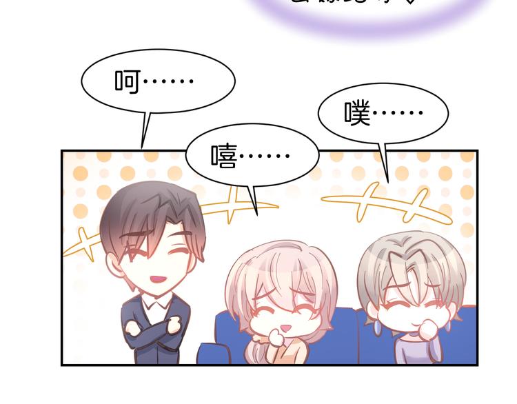 第83话 黎式结婚宣言19