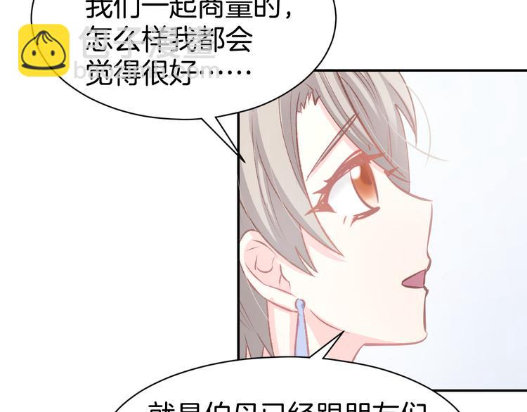 第83话 黎式结婚宣言26