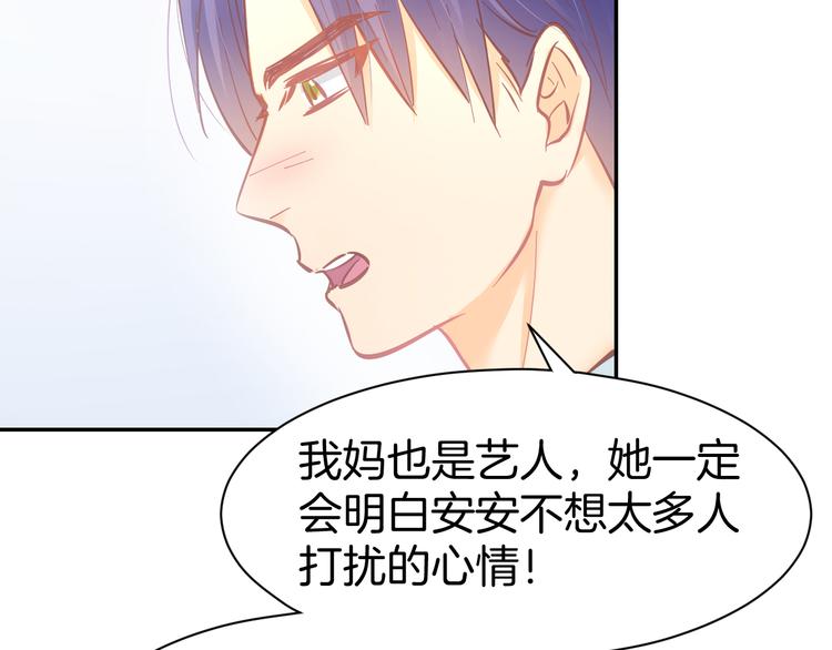 第83话 黎式结婚宣言28