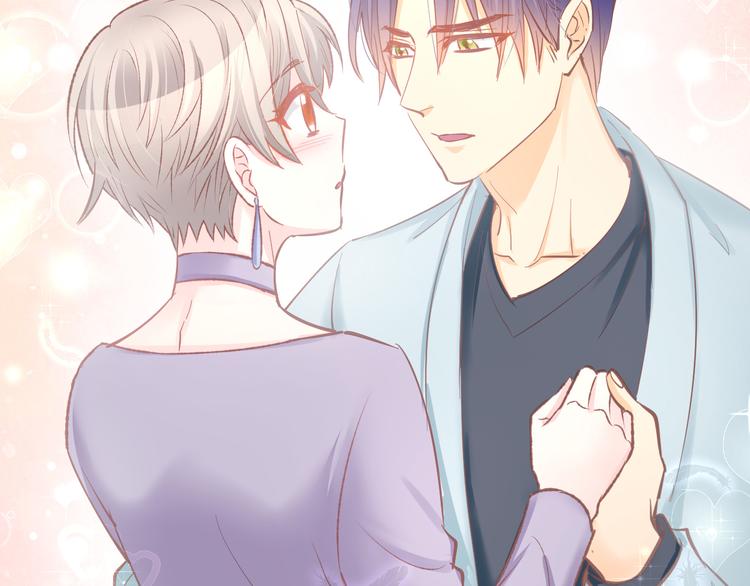第83话 黎式结婚宣言31