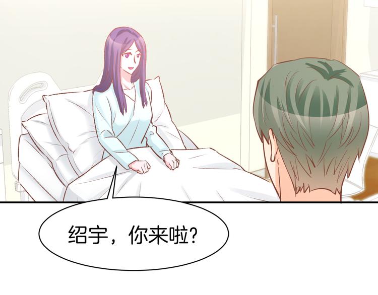 第83话 黎式结婚宣言38