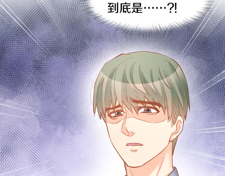 第83话 黎式结婚宣言44