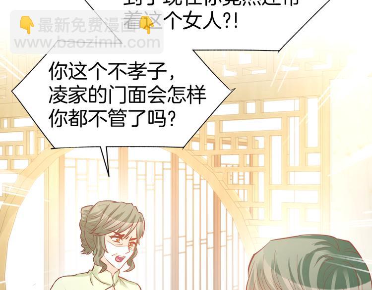 第83话 黎式结婚宣言58