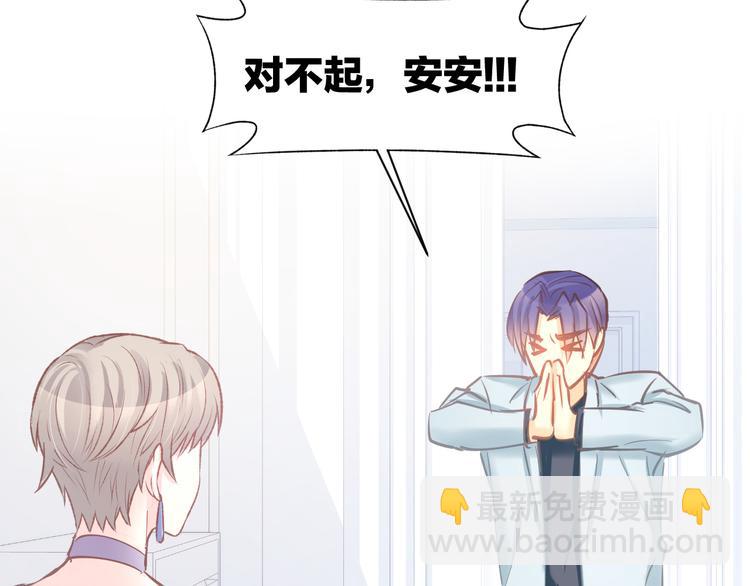 第83话 黎式结婚宣言6