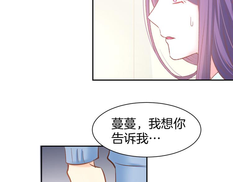 第83话 黎式结婚宣言63