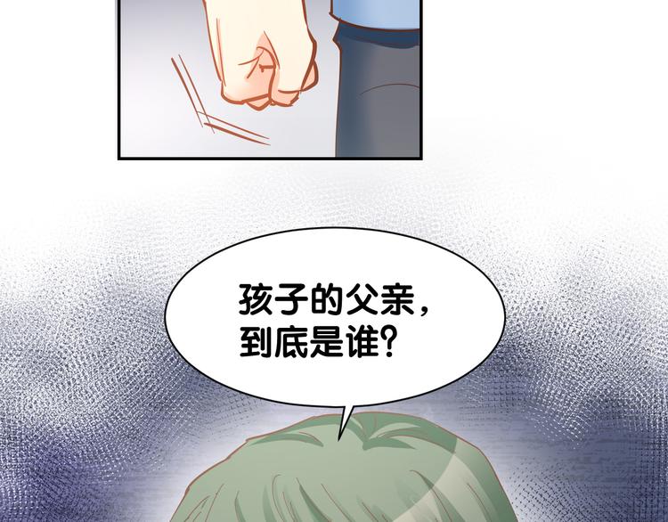 第83话 黎式结婚宣言64