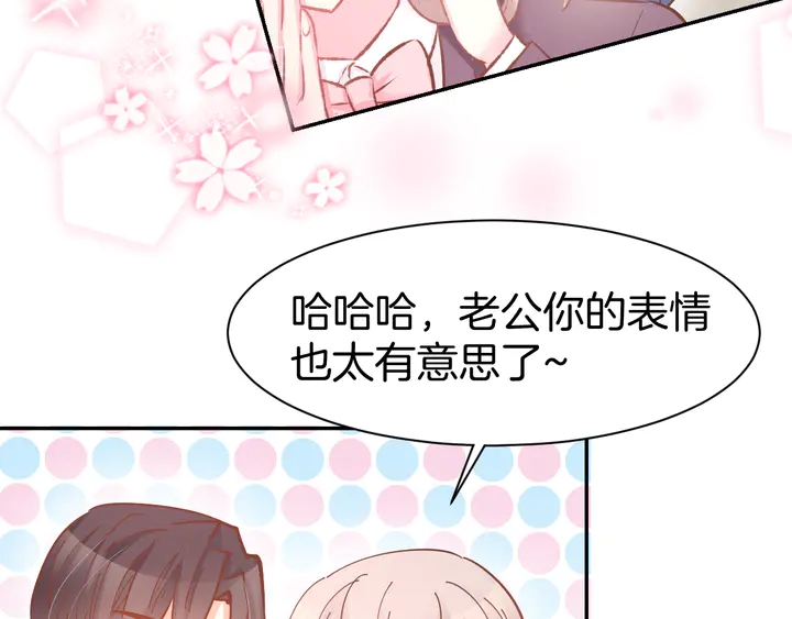 第85话 喜欢的一直都是你11