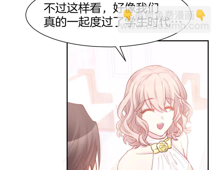 第85话 喜欢的一直都是你13