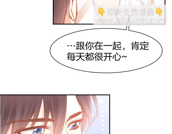 第85话 喜欢的一直都是你14