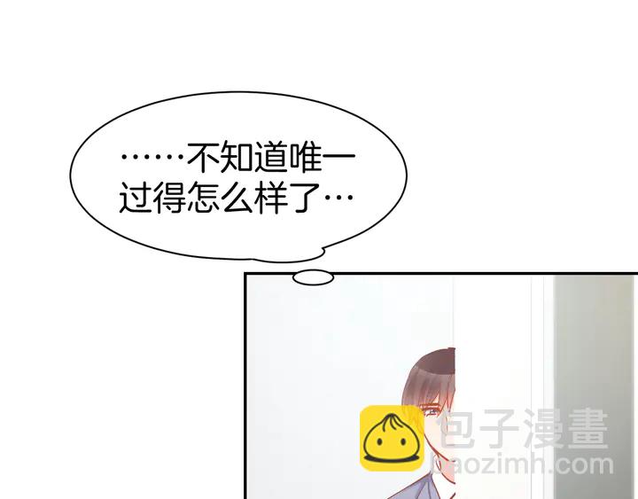 第85话 喜欢的一直都是你19