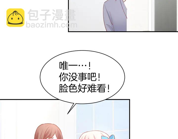 第85话 喜欢的一直都是你20