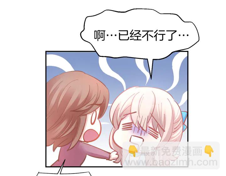第85话 喜欢的一直都是你22