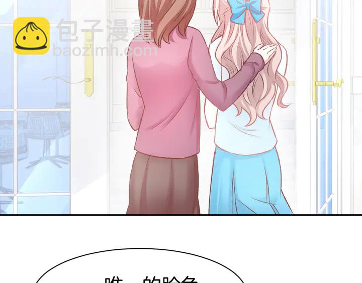 第85话 喜欢的一直都是你24