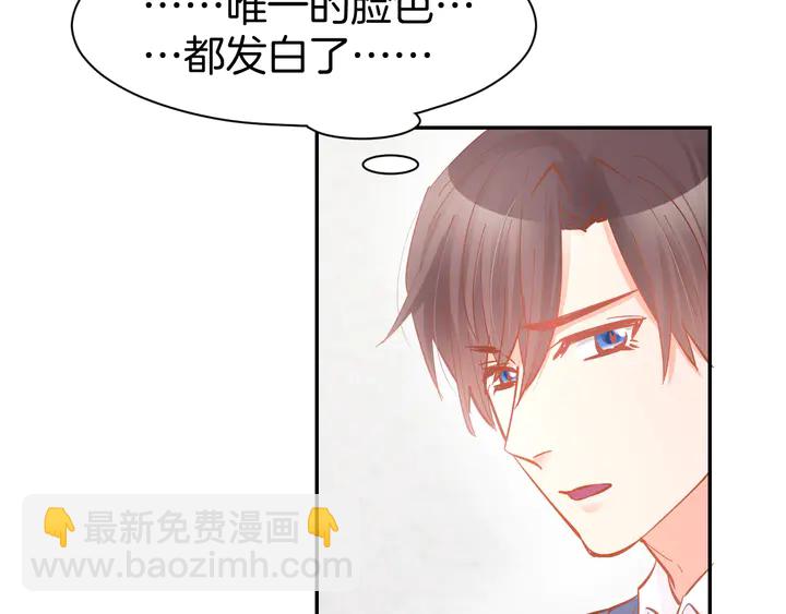 第85话 喜欢的一直都是你25