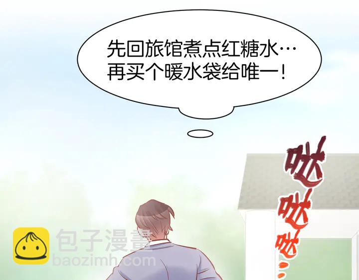 第85话 喜欢的一直都是你27