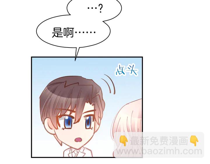 第85话 喜欢的一直都是你32