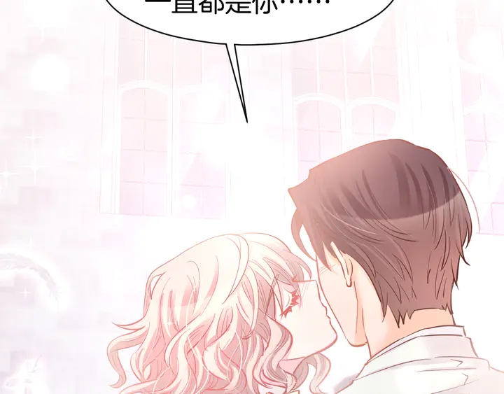 第85话 喜欢的一直都是你40