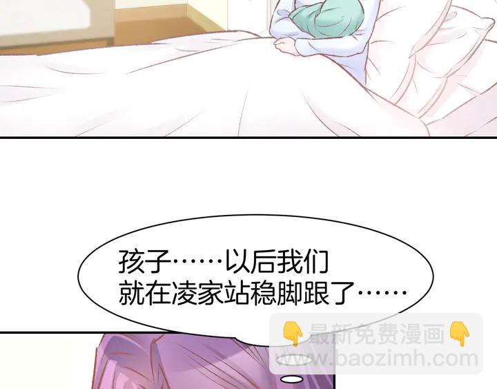 第85话 喜欢的一直都是你43