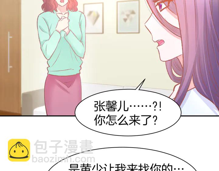 第85话 喜欢的一直都是你50