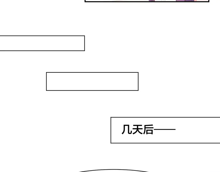 第85话 喜欢的一直都是你55