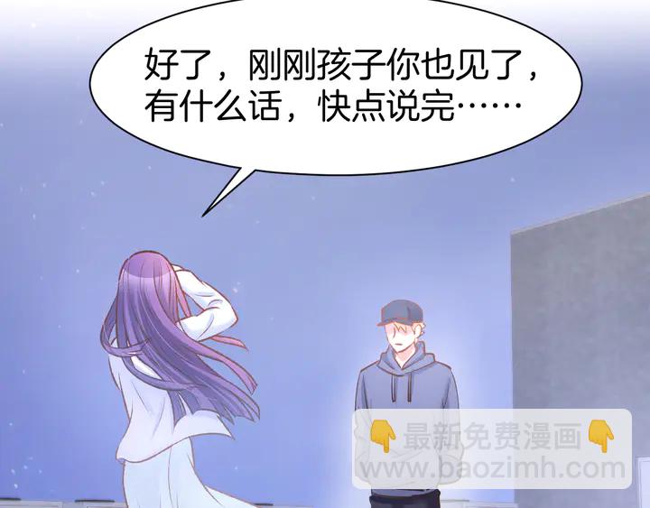 第85话 喜欢的一直都是你56