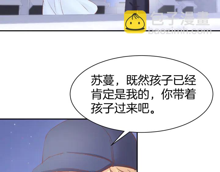 第85话 喜欢的一直都是你57