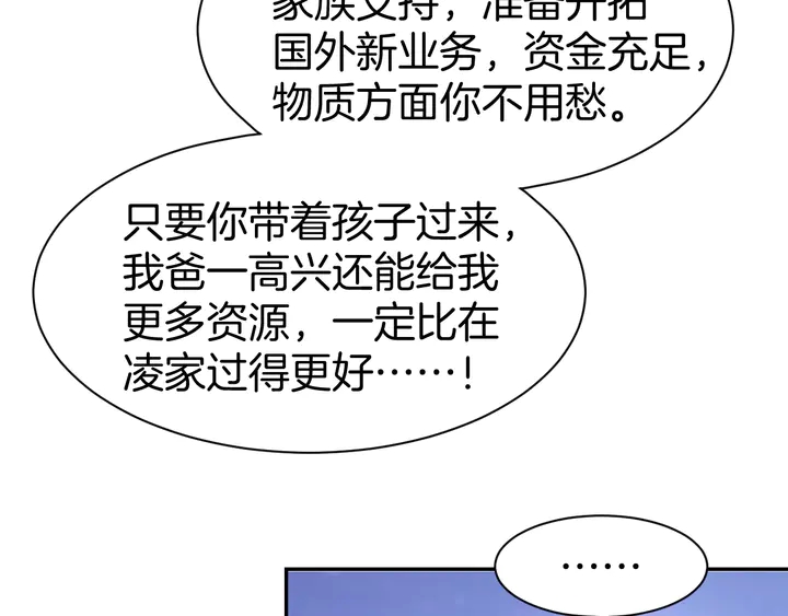 第85话 喜欢的一直都是你59