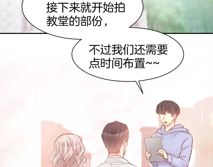 第85话 喜欢的一直都是你6