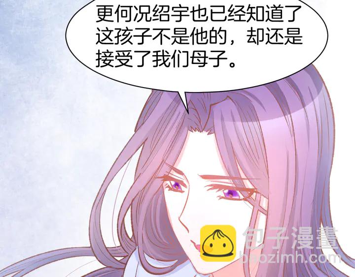 第85话 喜欢的一直都是你64