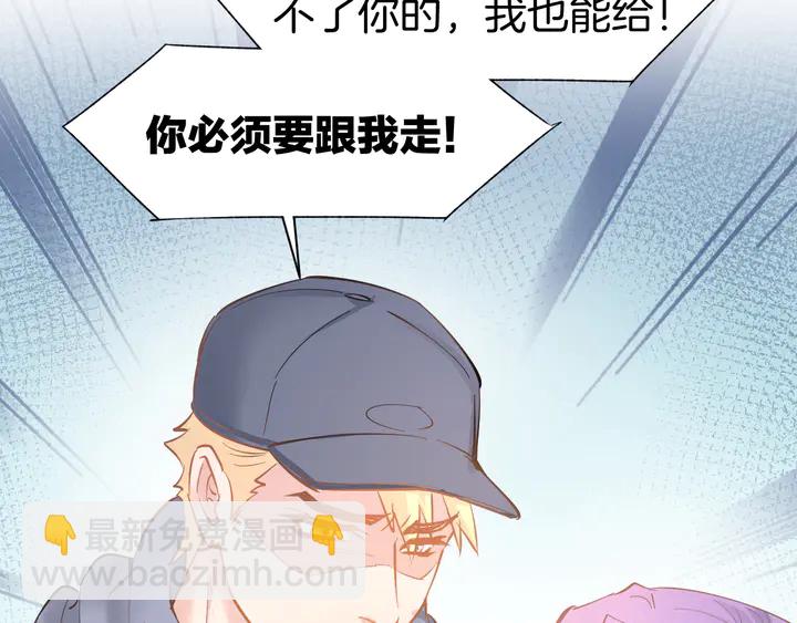 第85话 喜欢的一直都是你67