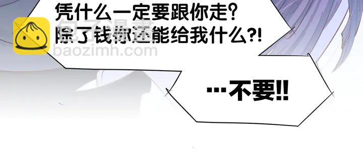 第85话 喜欢的一直都是你69