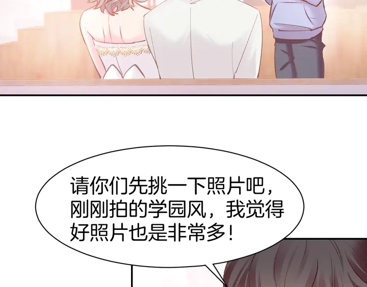 第85话 喜欢的一直都是你7